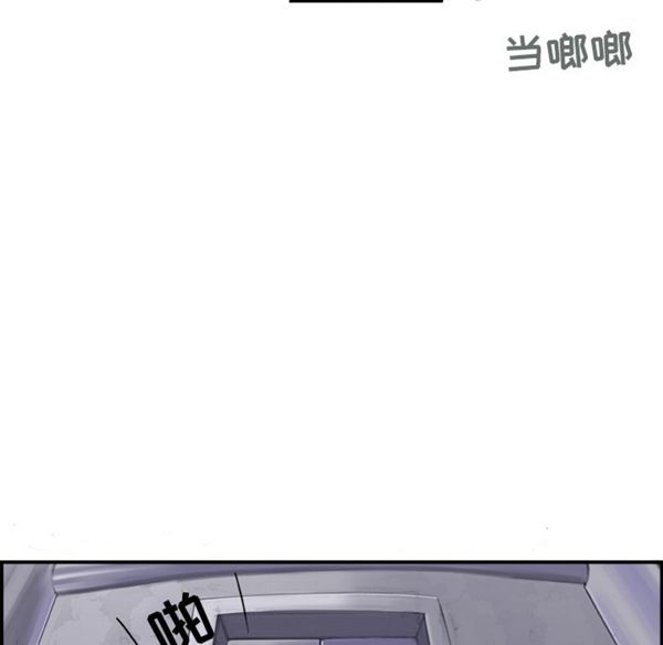 任何小姐 第1话 第51页