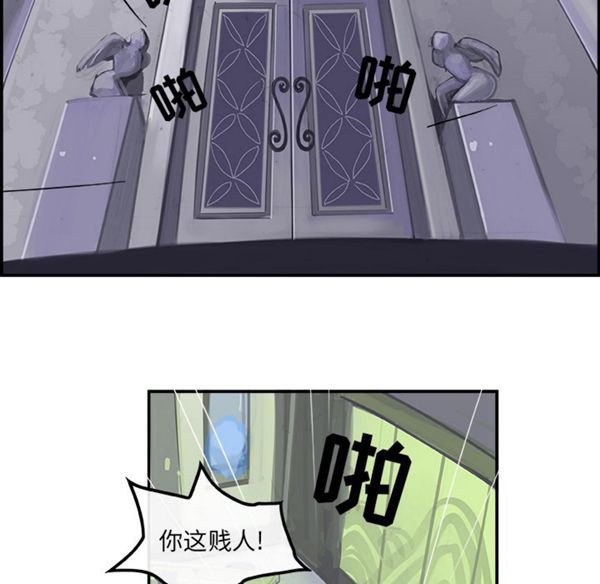 任何小姐 第1话 第52页