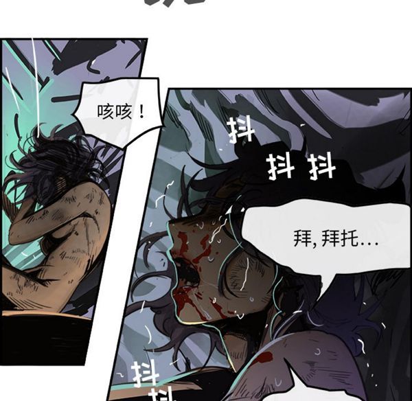 任何小姐 第1话 第55页