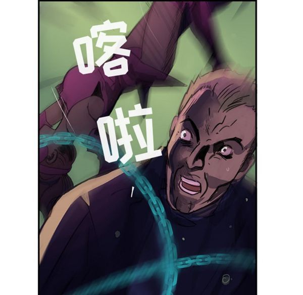任何小姐 第1话 第38页