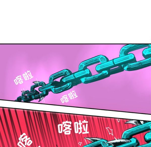 任何小姐 第1话 第43页