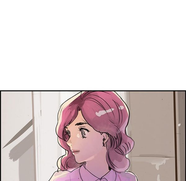 任何小姐 第4话 第24页