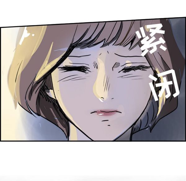 任何小姐 第4话 第11页