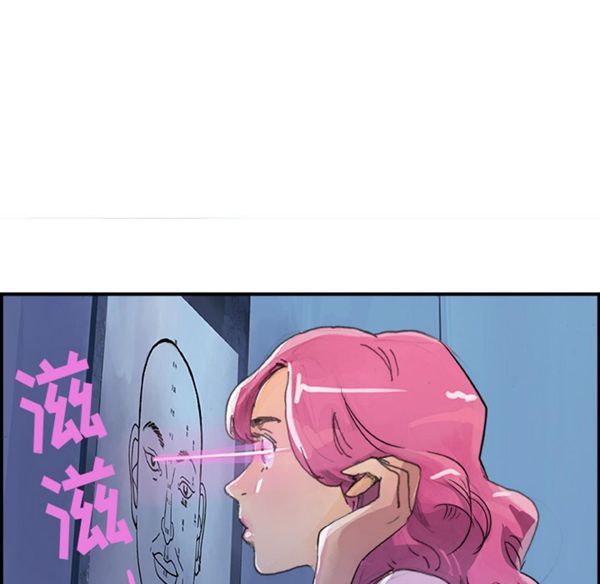 任何小姐 第4话 第48页