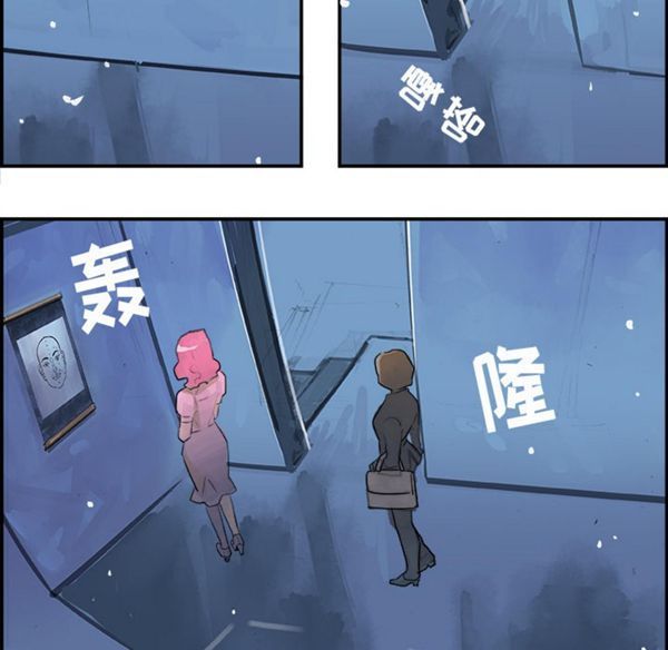 任何小姐 第4话 第51页