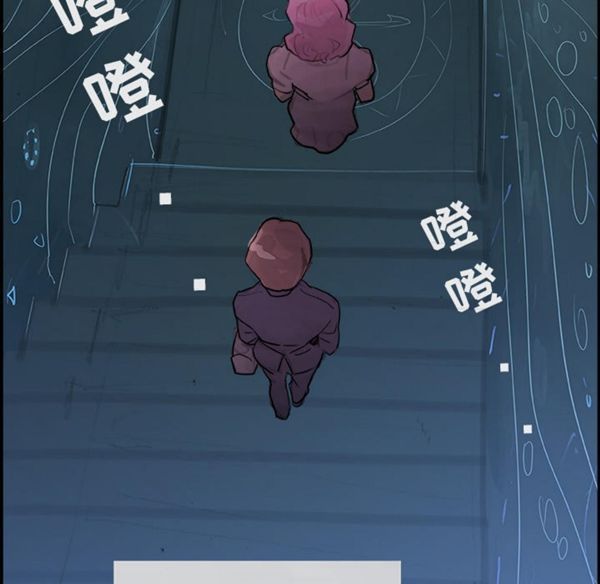 任何小姐 第4话 第56页