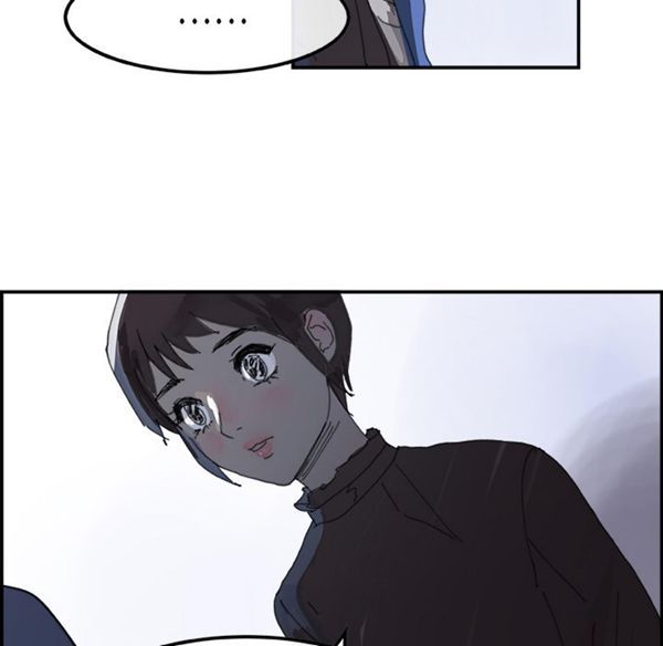 任何小姐 第4话 第73页