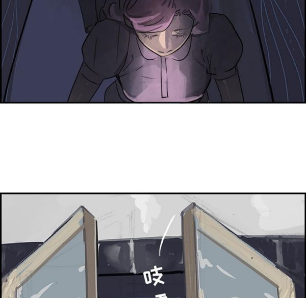 任何小姐 第4话 第60页