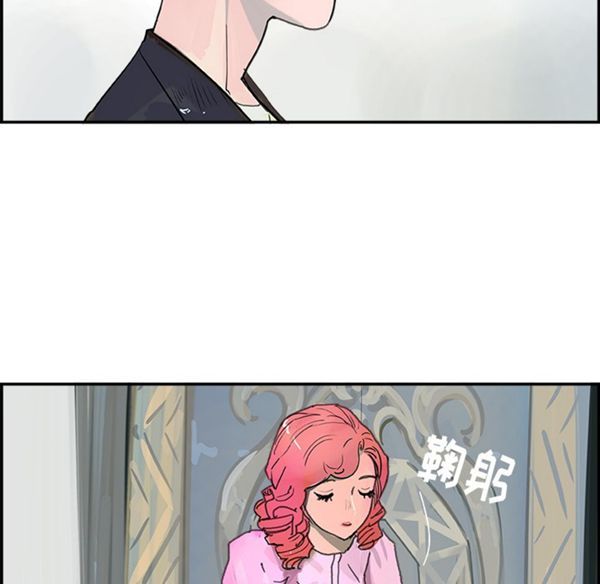 任何小姐 第4话 第66页