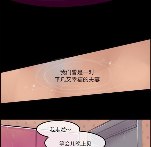 任何小姐 第5话 第7页