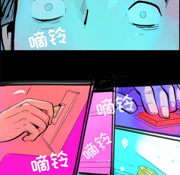任何小姐 第5话 第32页