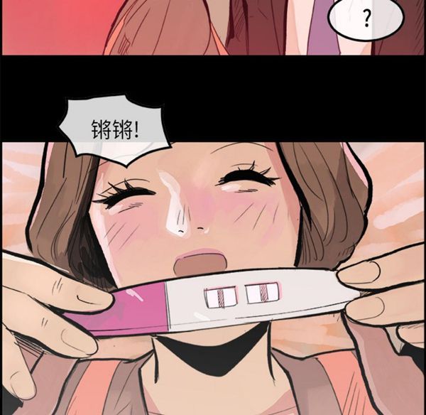 任何小姐 第5话 第53页