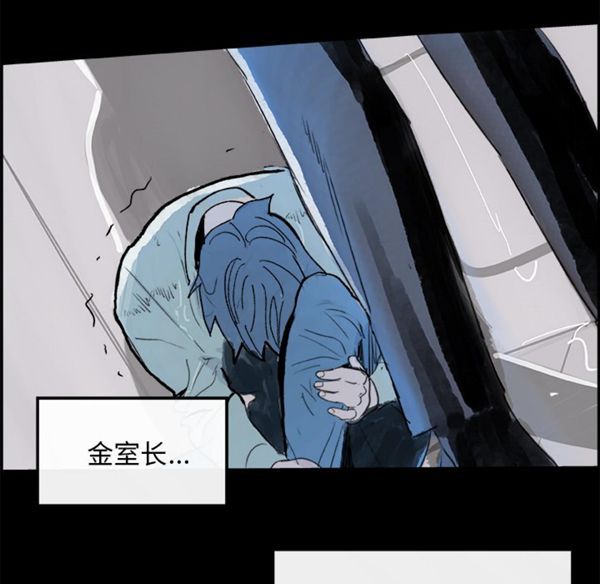 任何小姐 第5话 第100页