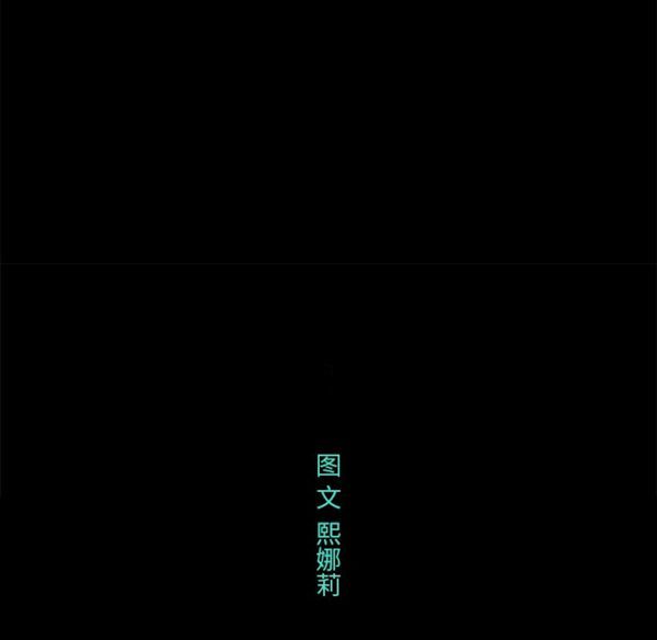 任何小姐 第5话 第104页