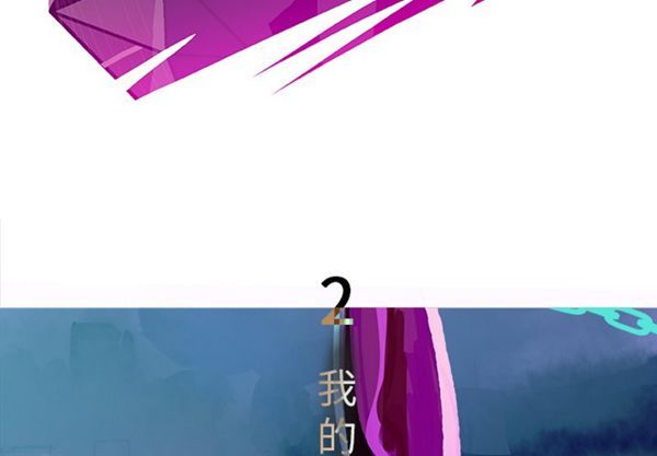 任何小姐 第2话 第3页