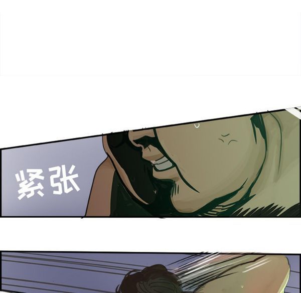 任何小姐 第2话 第6页