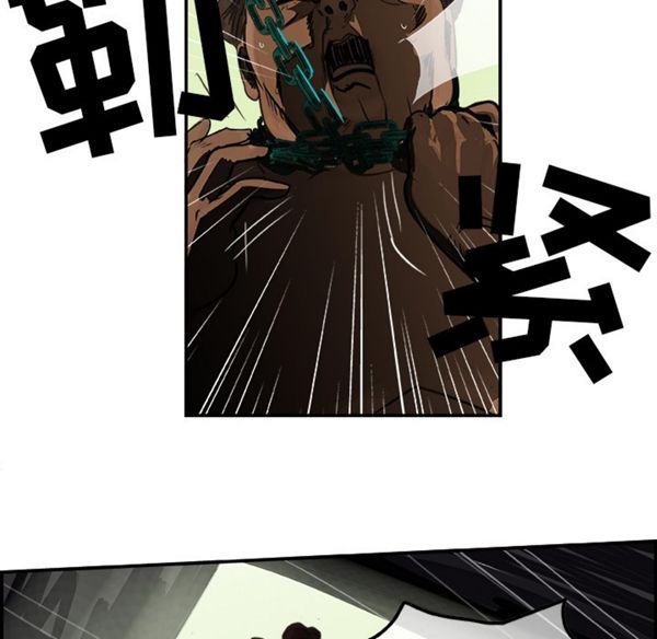 任何小姐 第2话 第12页