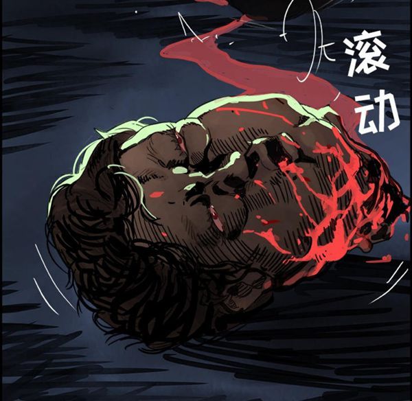 任何小姐 第2话 第24页