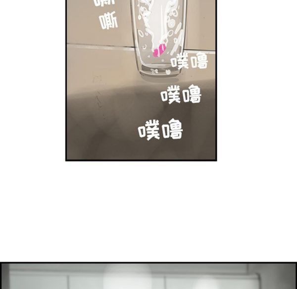 任何小姐 第2话 第55页