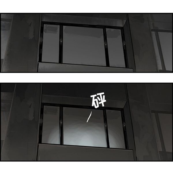 任何小姐 第2话 第52页