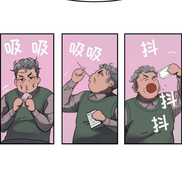 任何小姐 第3话 第62页