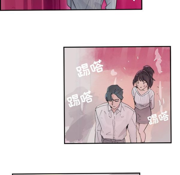 任何小姐 第3话 第81页