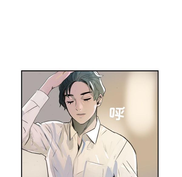 任何小姐 第3话 第83页