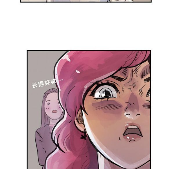 任何小姐 第3话 第84页