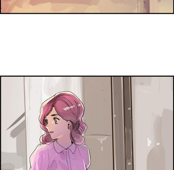 任何小姐 第3话 第87页