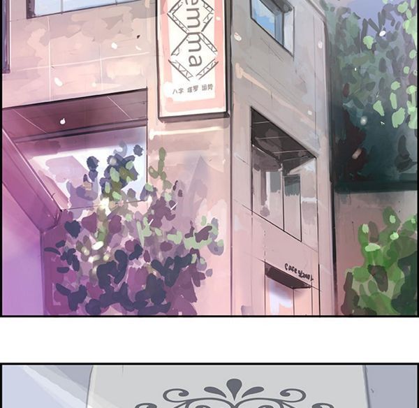 任何小姐 第3话 第90页