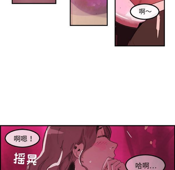 任何小姐 第3话 第9页