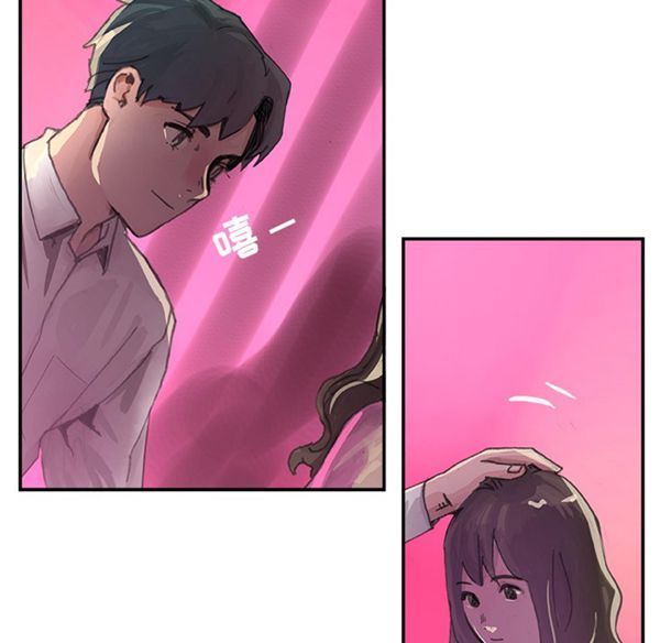 任何小姐 第3话 第37页