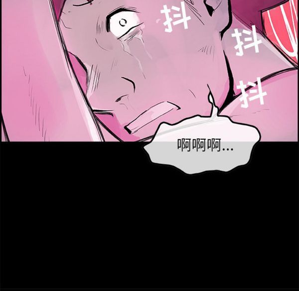 任何小姐 第6话 第44页
