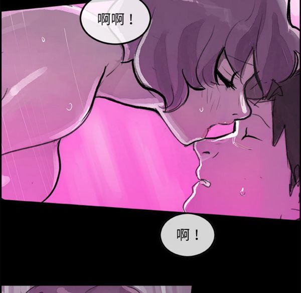 任何小姐 第6话 第30页