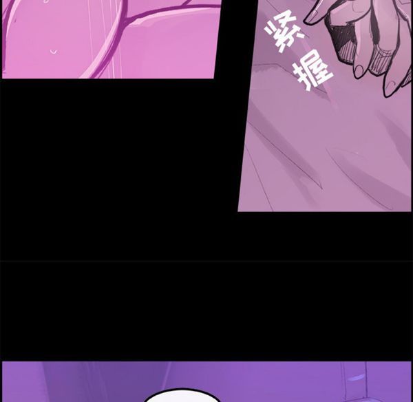 任何小姐 第6话 第32页