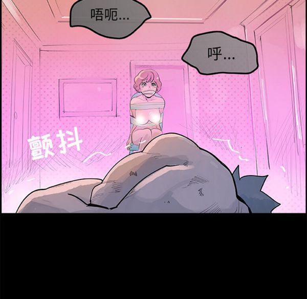 任何小姐 第6话 第55页