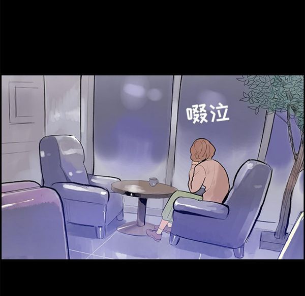 任何小姐 第6话 第78页
