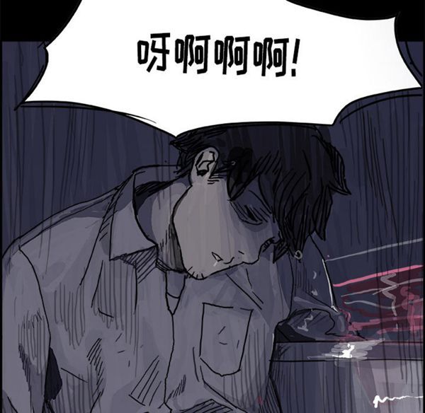 任何小姐 第6话 第95页