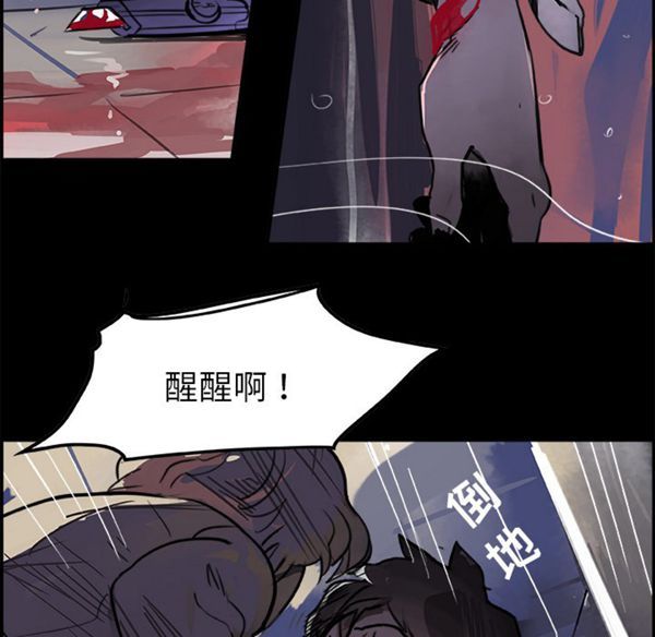 任何小姐 第6话 第98页