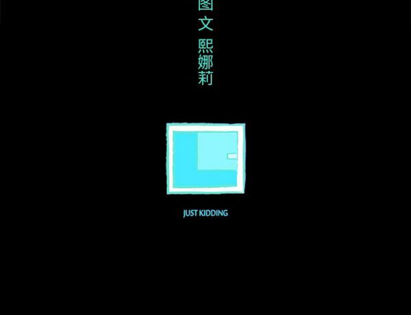 任何小姐 第6话 第110页