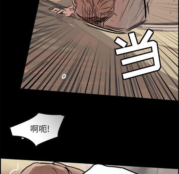 任何小姐 第6话 第102页