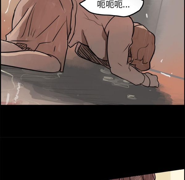 任何小姐 第6话 第103页