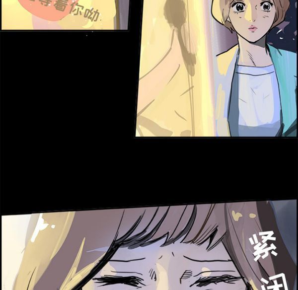 任何小姐 第7话 第17页