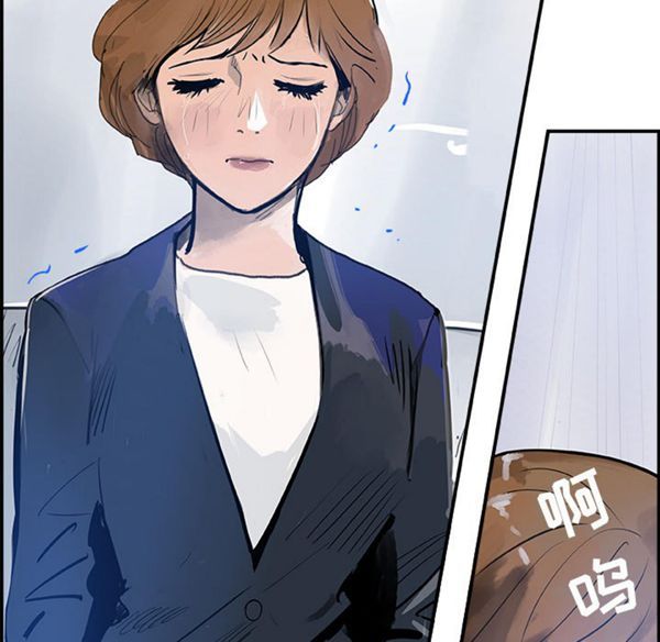 任何小姐 第7话 第21页