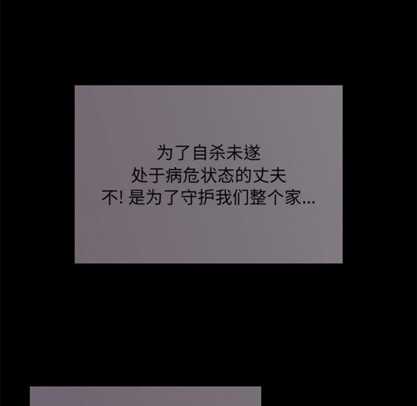 任何小姐 第7话 第10页