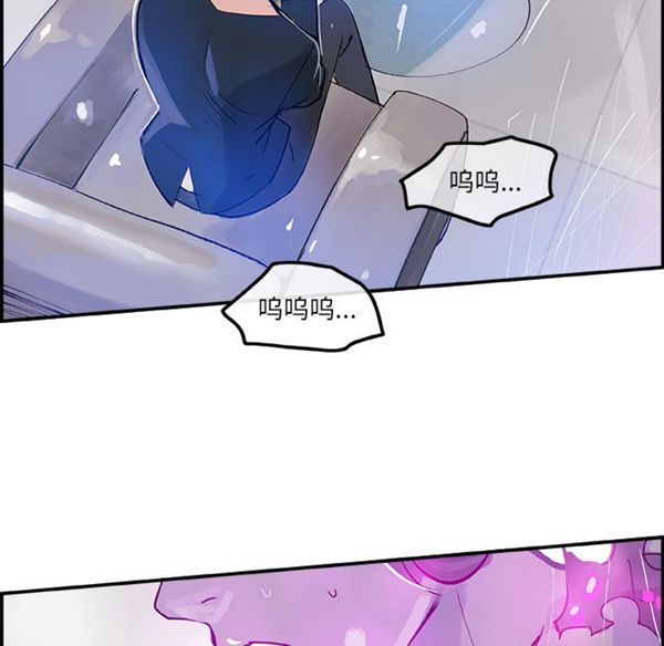 任何小姐 第7话 第24页