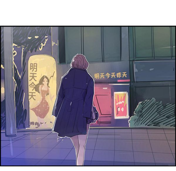 任何小姐 第7话 第49页