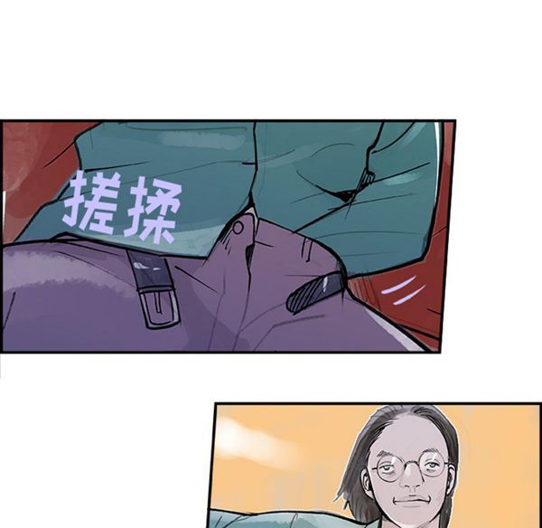 任何小姐 第7话 第52页