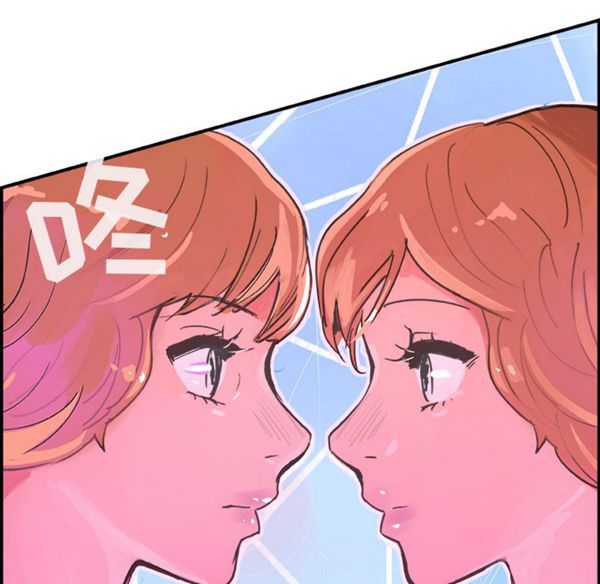 任何小姐 第7话 第41页