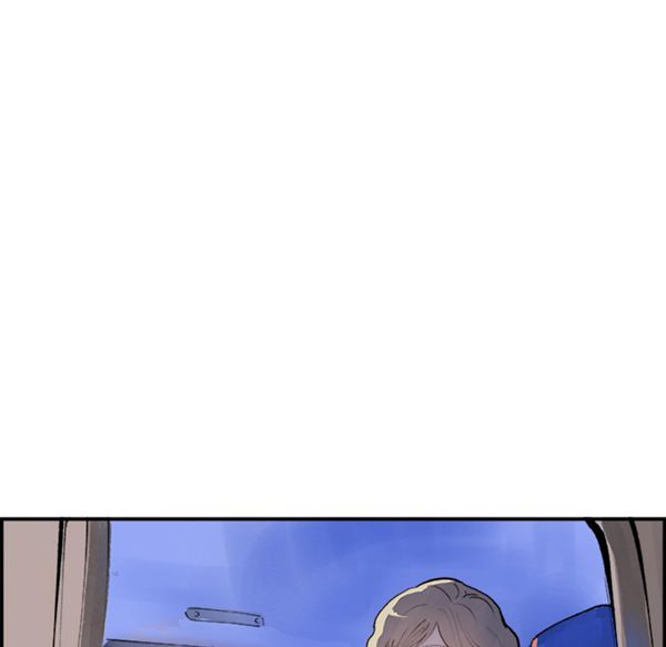 任何小姐 第8话 第6页